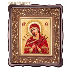 Икона Пресвятая Богородица "Умягчение злых сердец" ("Семистрельная"). Вышитая икона в фигурном киоте. Размер изображения 150*180мм