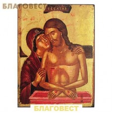 Икона Пресвятая Богородица "Не рыдай Мене Мати"