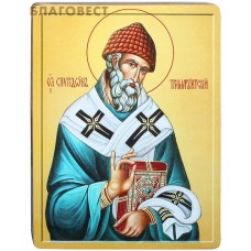 Икона Святитель Спиридон Тримифунтский. Полиграфия, дерево, лак