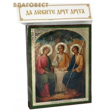 Икона "Святая Троица" аналойная малая
