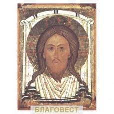 Икона Спас Нерукотворный