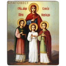 Икона "Святые мученицы Вера, Надежда, Любовь и мать их София". Полиграфия, дерево, лак