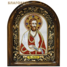 Икона Святой Апостол Петр