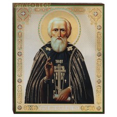 Икона "Святой преподобный Сергий Радонежский" аналойная большая
