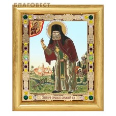 Икона Святой преподобный Серафим Саровский чудотворец