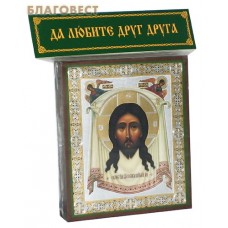 Икона "Спас Нерукотворный"