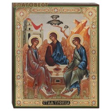 Икона "Святая Троица" аналойная большая