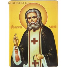 Икона прп. Серафим Саровский. Полиграфия, дерево, лак