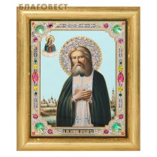 Икона Серафим Саровский, св. прп. в багете со стразами