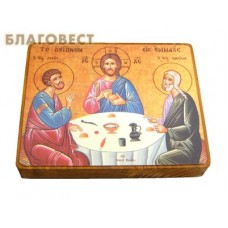 Икона "Трапеза в Эммаусе"