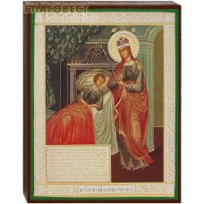 Икона Целительница БМ, аналойная малая