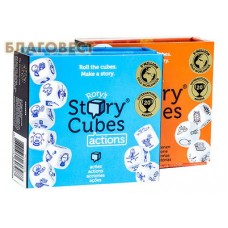 Кубики "Story Cubes" - "Кубики Историй". Игра-тренажер