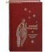 Девичий молитвослов. Молитвенный щит православной девушки. Русский шрифт