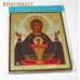 Икона Пресвятая Богородица "Неупиваемая Чаша" аналойная