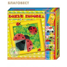 Набор для картины &laquo;Божья коровка&raquo;. Геометрическая аппликация 3D