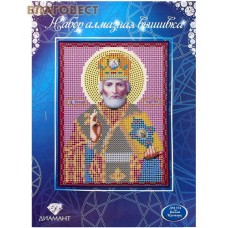 Набор со стразами "Св. Николай Чудотворец". Размер 14,3*19,3 см