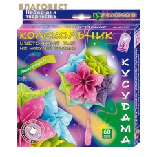 Набор для шара-кусудама "Колокольчик"