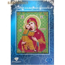 Набор со стразами Пресвятая Богородица "Владимирская". Размер 155*205мм