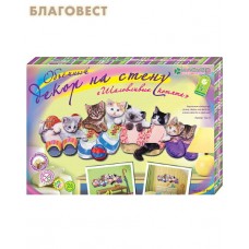 Набор для изготовления декора на стену "Шаловливые котята"