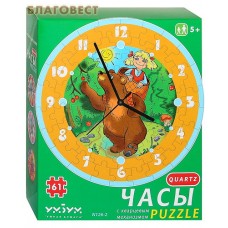 Сборная пазл-игрушка Часы "Маша и медведь". С часовым механизмом