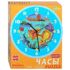 Сборная пазл-игрушка Часы "Золотая рыбка". С часовым механизмом