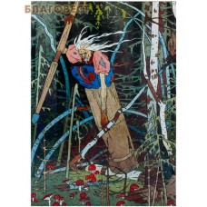 Пазл. Баба-яга. Художник Иван Билибин