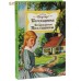 Поллианна. Возвращение Поллианны. Элинор Портер Поллианна. Возвращение Поллианны. Элинор Портер