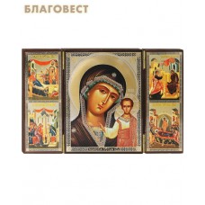 Складень тройной Пресвятая Богородица "Казанская"