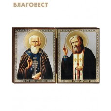 Складень двойной "Св. прп. Сергий Радонежский - св. прп. Серафим Саровский"