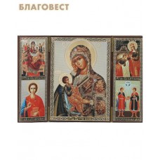 Складень Пресвятая Богородица "Утоли болезни", тройной большой