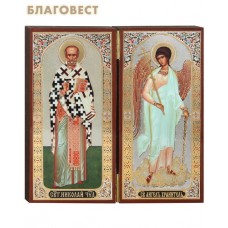 Складень двойной ростовой Святитель Николай Чудотворец - Ангел Хранитель. Размер 125*10*125мм
