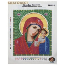 Рисунок на ткани для вышивания бисером Пресвятая Богородица "Казанская". Размер 240*190мм