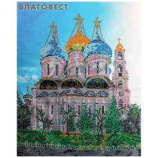 Рисунок на ткани для вышивания бисером "Свято-Троицкая Сергиева Лавра". Размер 480*380мм
