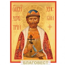 Икона св. князь Дмитрий Донской
