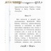 Акафист Пресвятой Богородице в честь иконы Ее "Одигитрия" Смоленская