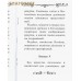 Акафист святителю Игнатию (Брянчанинову)