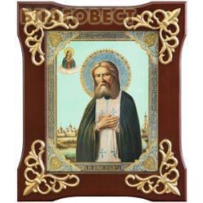 Икона в деревянной рамке Св. прп. Серафим Саровский