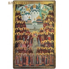 Икона "Собор Радонежских святых". Полиграфия, дерево, лак