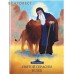 Святой Герасим и лев. Книжка-раскраска