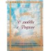 О любви к Родине. Музыкально-поэтический альбом. Л. Н. Алексеева. Е. И. Голубева