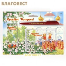 Набор Пасхальный с блокнотом "Крестный ход"