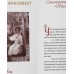 Чудотворные иконы Божьей Матери