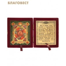 Складень (икона Божией Матери «Неопалимая Купина» с молитвой)