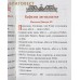 Псалтирь учебная с параллельным переводом на русский язык, с кратким толкованием псалмов Псалтирь учебная с параллельным переводом на русский язык, с кратким толкованием псалмов