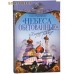 Небеса обетованные. Непридуманные рассказы. Елена Прокофьева Небеса обетованные. Непридуманные рассказы. Елена Прокофьева