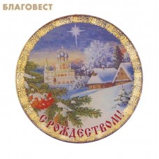 Магнит "С Рождеством!"
