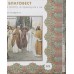 Мудрые рассказы для доброго сердца. Отечник для всех