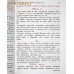 Минея Праздничная. Церковно-славянский шрифт