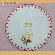 Салфетка пасхальная "!Храм ХВ"