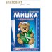 Набор для открытки "Мишка"